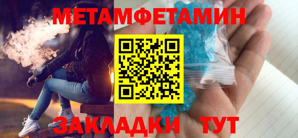 АМФ Розовый Ярцево