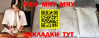 мдпв Кунгур