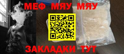 мдпв Кунгур