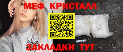 мет Кумертау