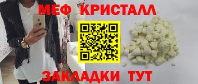 мдпв Кунгур
