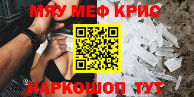 мет Кумертау