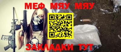 мдпв Кунгур