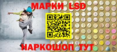 герыч Ливны