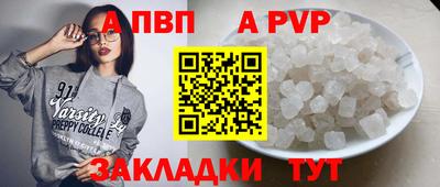 мдпв Кунгур