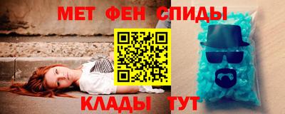 мет Кумертау