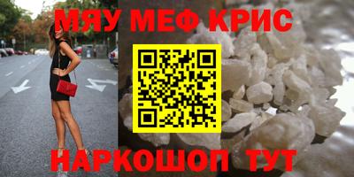 мдпв Кунгур