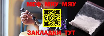 тгк Кулебаки