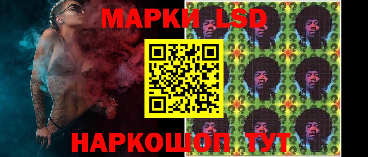 ЛСД экстази кислота  Вход с VPN  Ярцево  блэк спрут tor  LSD-25 экстази кислота 