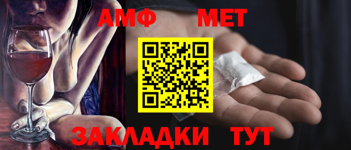 Ярцево  МЕТАМФЕТАМИН витя  Вход с VPN  МЕТАМФЕТАМИН витя 